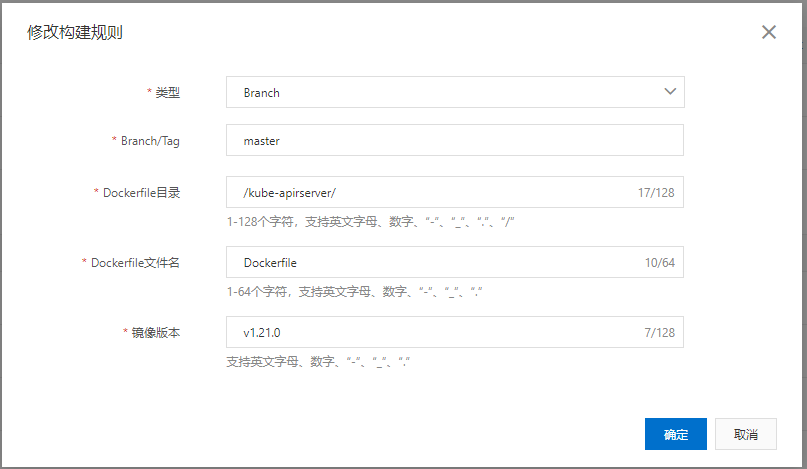 k8s容器加速服务制作 - 图3