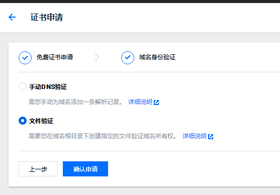 phpstudy集成下Apache配置部署https安全证书 - 图5