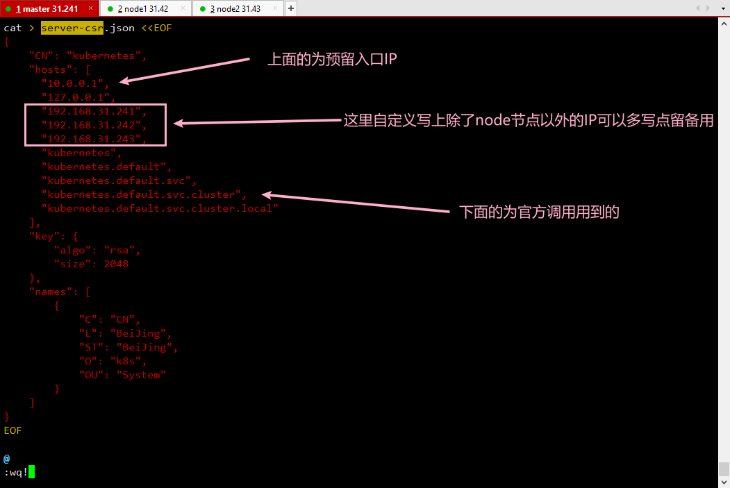 Kubernetes(k8s) - 图8