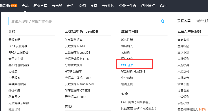 phpstudy集成下Apache配置部署https安全证书 - 图1