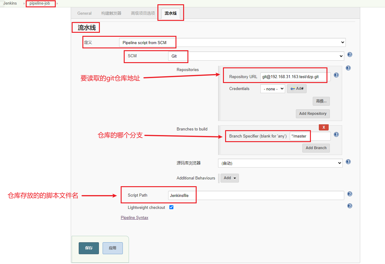 pipeline Jenkins下的CD - 图5