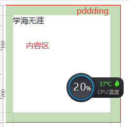 css总计 - 图6