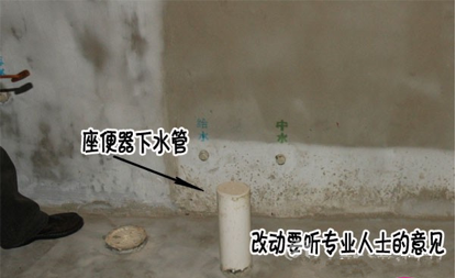 1-1-装修前准备-验房 - 图7