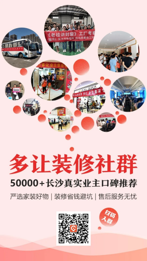 选择半包后业主还需要购买的东西 - 图5