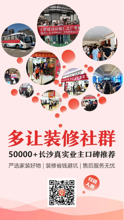 关于装修合同的各项注意事项 - 图4