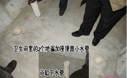 1-1-装修前准备-验房 - 图6