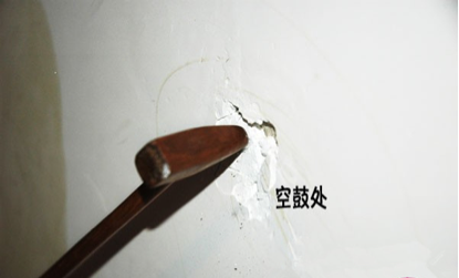 1-1-装修前准备-验房 - 图1