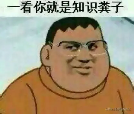 webpack存在的意义 - 掘金 - 图1