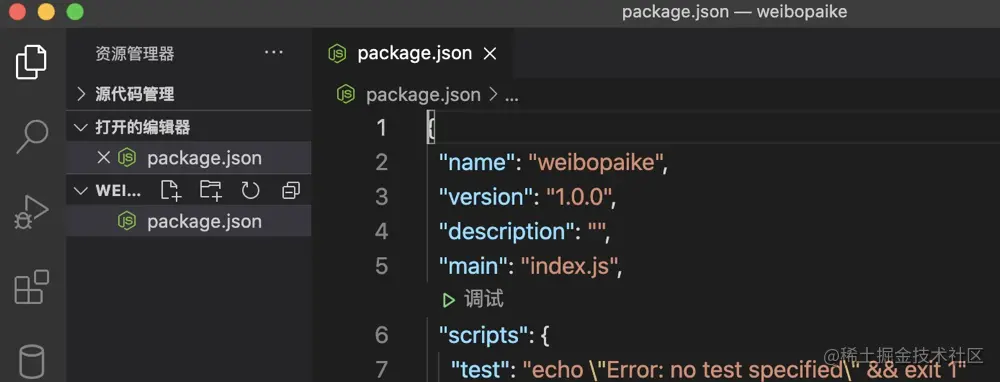 webpack存在的意义 - 掘金 - 图2