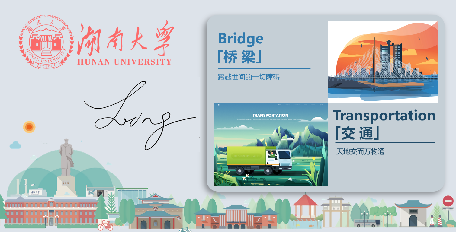 主页背景.png
