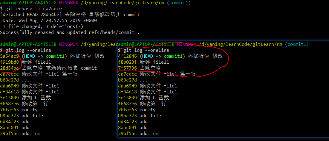 Git 常见场景处理 - 图5
