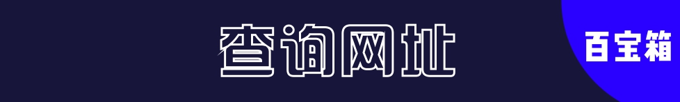 经营食品、保健品,资质! - 图9