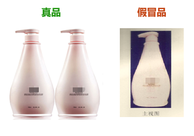 佛蚁解读 售假违规 - 图14