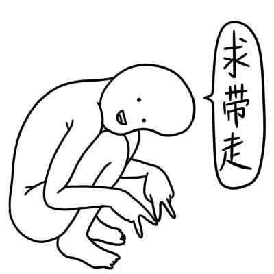 佛蚁解读,滥发信息的规则 - 图6