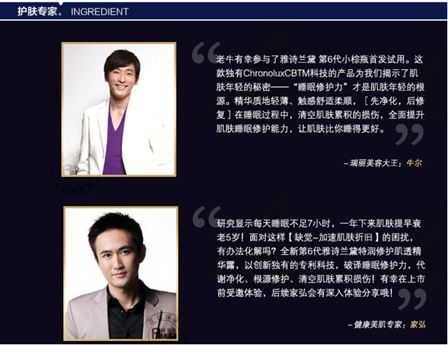 佛蚁解读 售假违规 - 图16