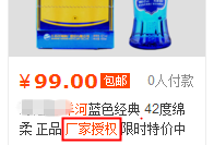 佛蚁解读 售假违规 - 图17