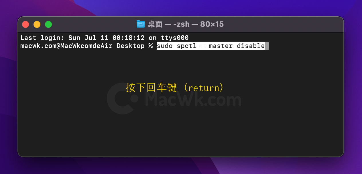 xxx.app 已损坏，无法打开，你应该将它移到废纸篓/打不开 xxx，因为它来自身份不明的开发者解决方法 - 图5
