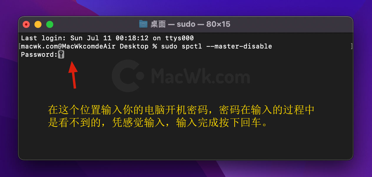 xxx.app 已损坏，无法打开，你应该将它移到废纸篓/打不开 xxx，因为它来自身份不明的开发者解决方法 - 图6