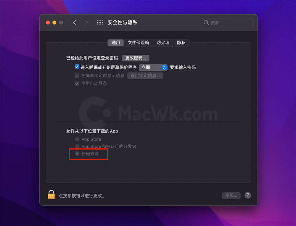 xxx.app 已损坏，无法打开，你应该将它移到废纸篓/打不开 xxx，因为它来自身份不明的开发者解决方法 - 图2