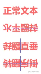 11. 变换和动画 - 图5