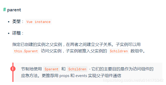 vue 中 8 种组件通信方式 - 图3