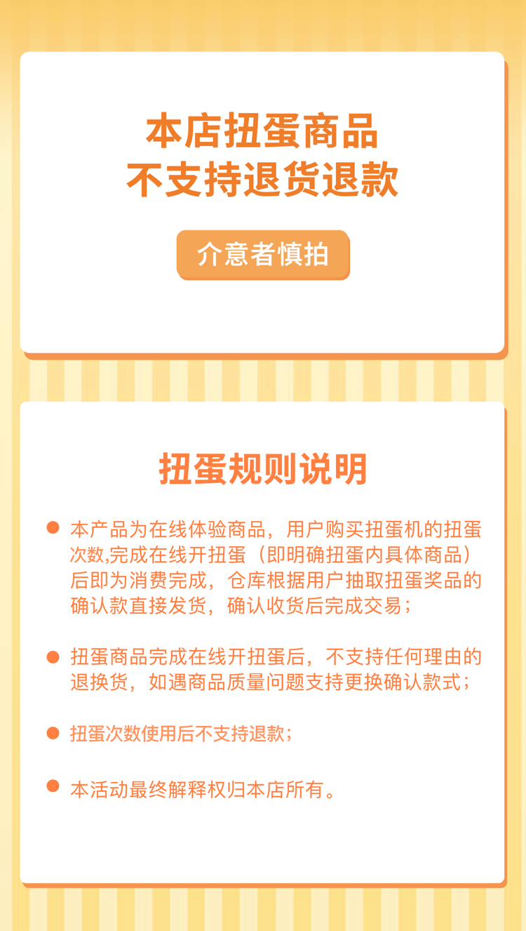 手淘海报素材 - 图8