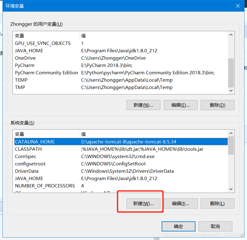 Task00：环境搭建 - 图6