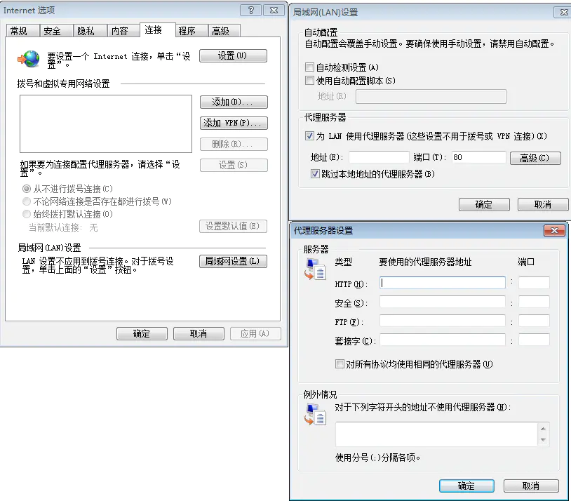 防火墙 分布式 - 图7