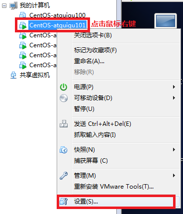 1.大数据技术之Linux基础 - 图48