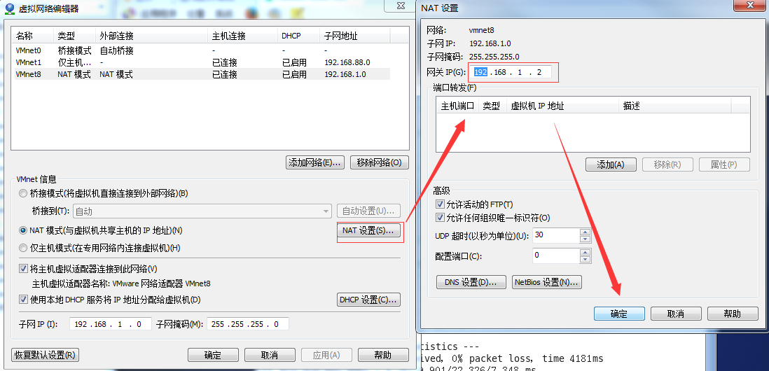 1.大数据技术之Linux基础 - 图23