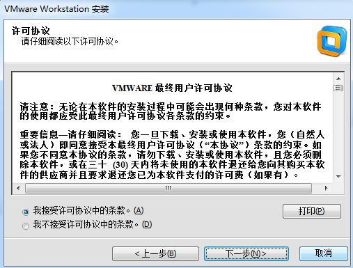 1.大数据技术之Linux基础 - 图2