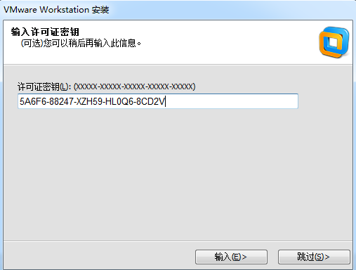 1.大数据技术之Linux基础 - 图12