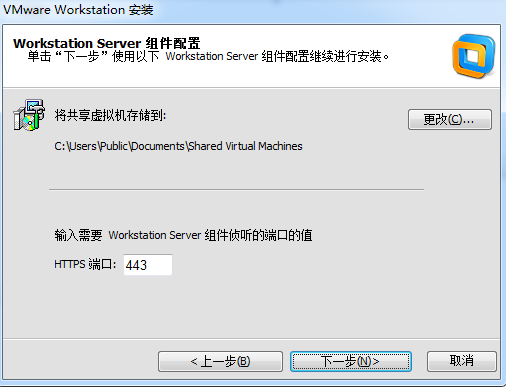 1.大数据技术之Linux基础 - 图5