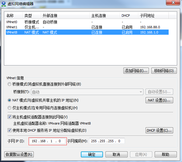 1.大数据技术之Linux基础 - 图22