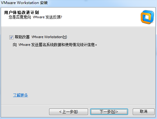 1.大数据技术之Linux基础 - 图7