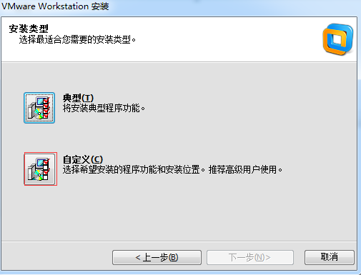 1.大数据技术之Linux基础 - 图3