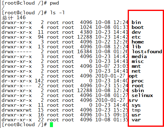 1.大数据技术之Linux基础 - 图19