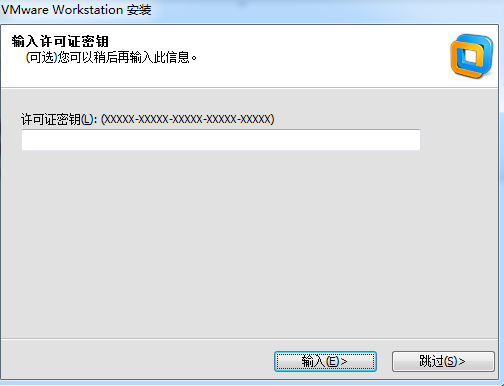1.大数据技术之Linux基础 - 图11