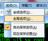 1.大数据技术之Linux基础 - 图42