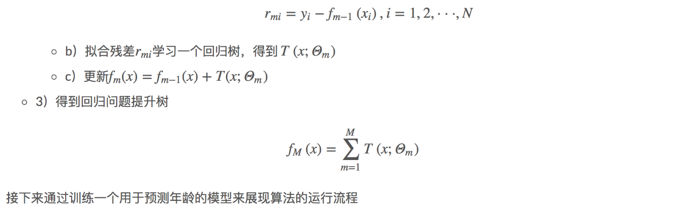 16章_30章 机器学习 - 图238