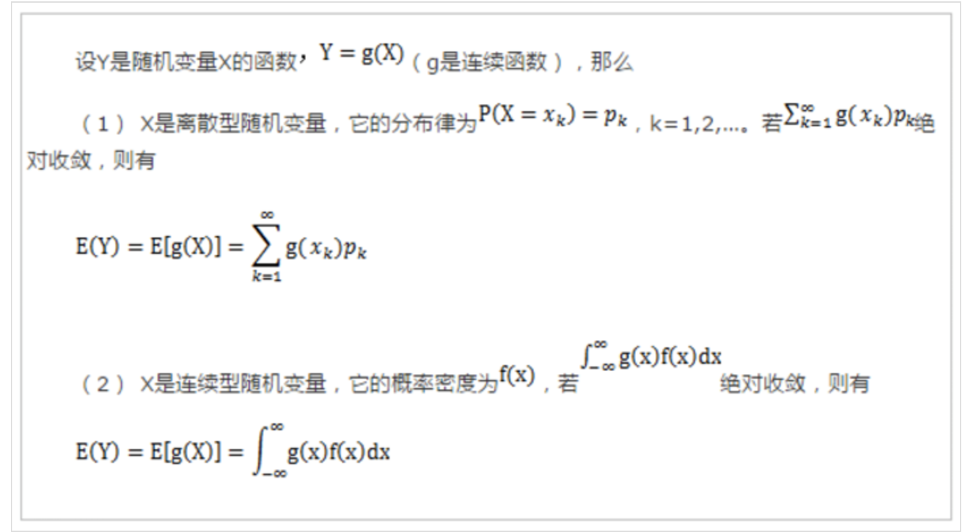 16章_30章 机器学习 - 图66