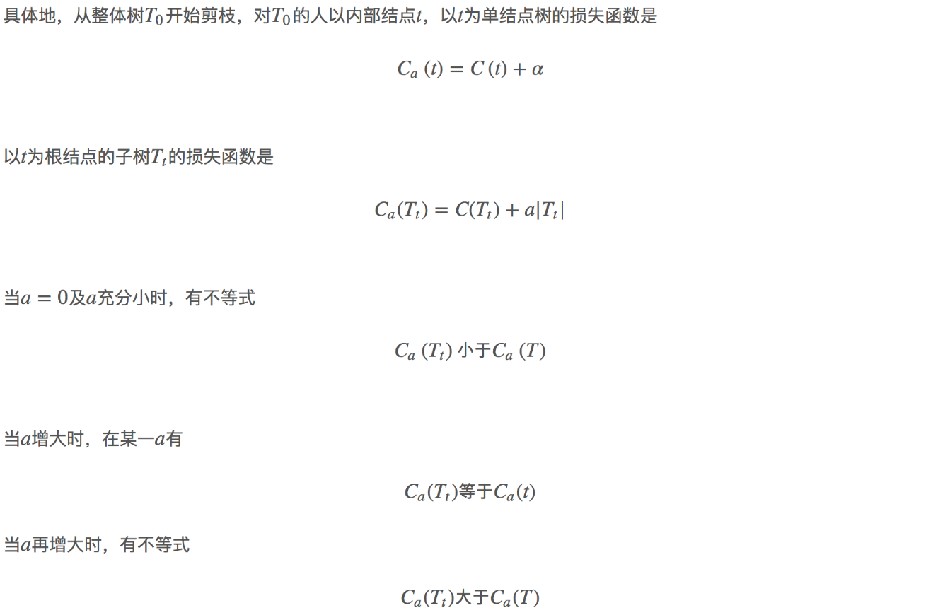 16章_30章 机器学习 - 图30