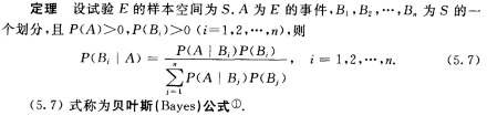 1章_15章 机器学习 - 图328