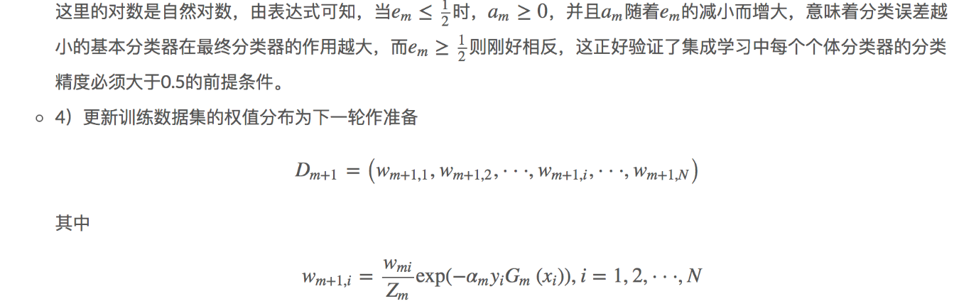 16章_30章 机器学习 - 图169