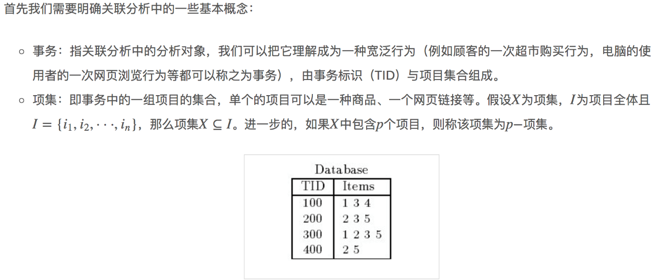 16章_30章 机器学习 - 图90