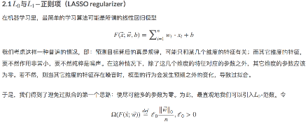 1章_15章 机器学习 - 图53