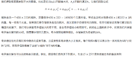 1章_15章 机器学习 - 图216