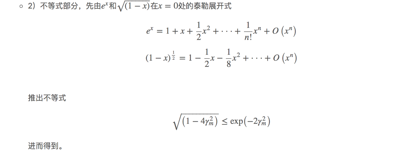 16章_30章 机器学习 - 图187