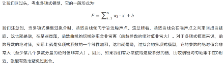 1章_15章 机器学习 - 图57