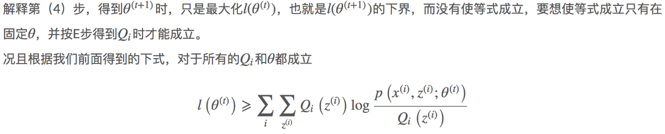 16章_30章 机器学习 - 图76